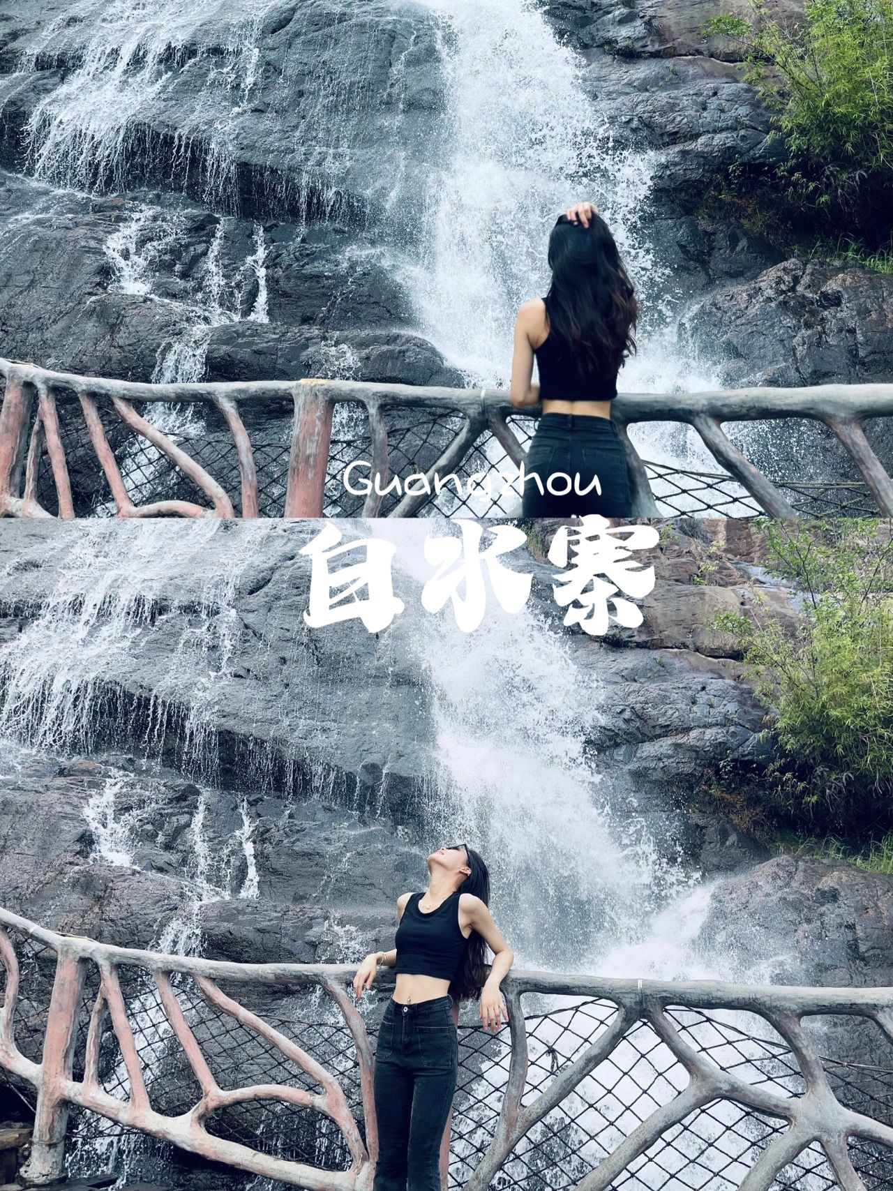 逃離城市計劃｜一起去吸氧吧