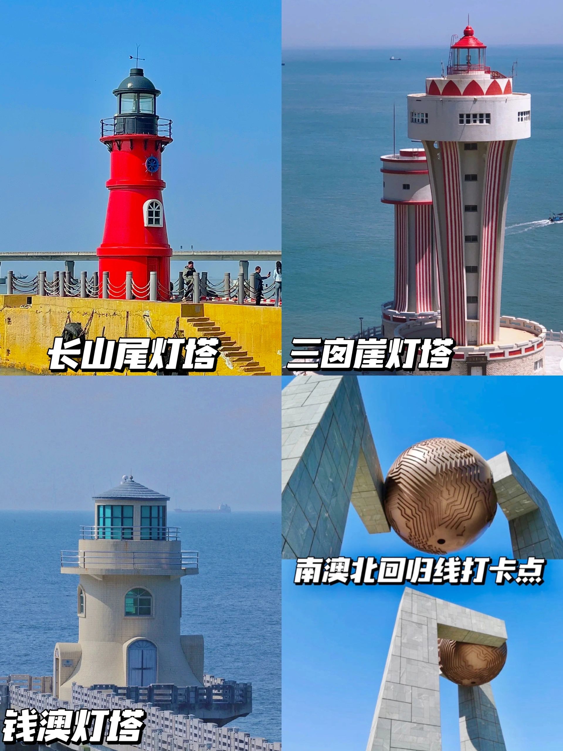 熬夜整理的南澳岛平价旅游攻略路线推荐