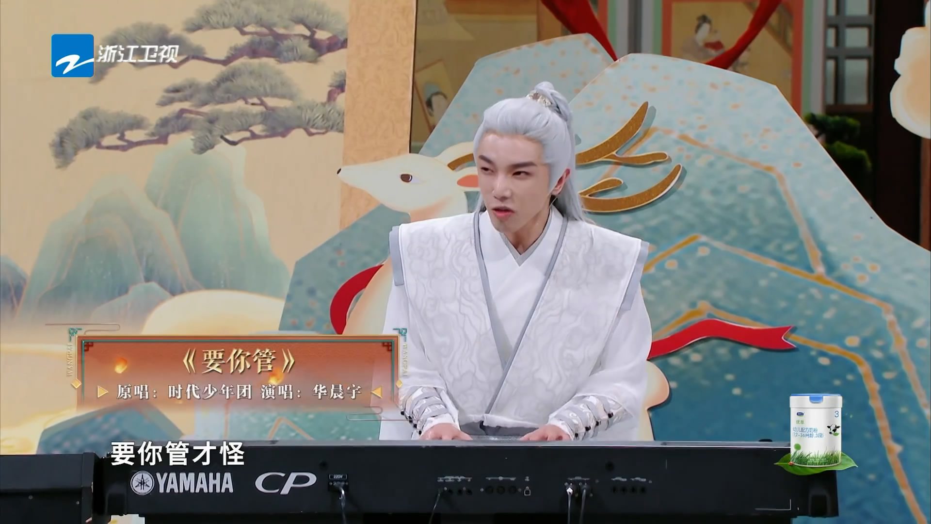 《王牌对王牌》里面这个“不换气读歌词”的游戏，应该是为华晨宇量身定做的吧。
这个