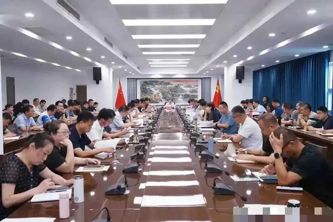 这样的会议是什么级别的？