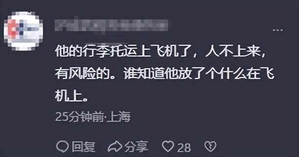 【什么情况？乘客登机后消失 涉事飞机全面清仓】

9月25日，四川成都，网友发视