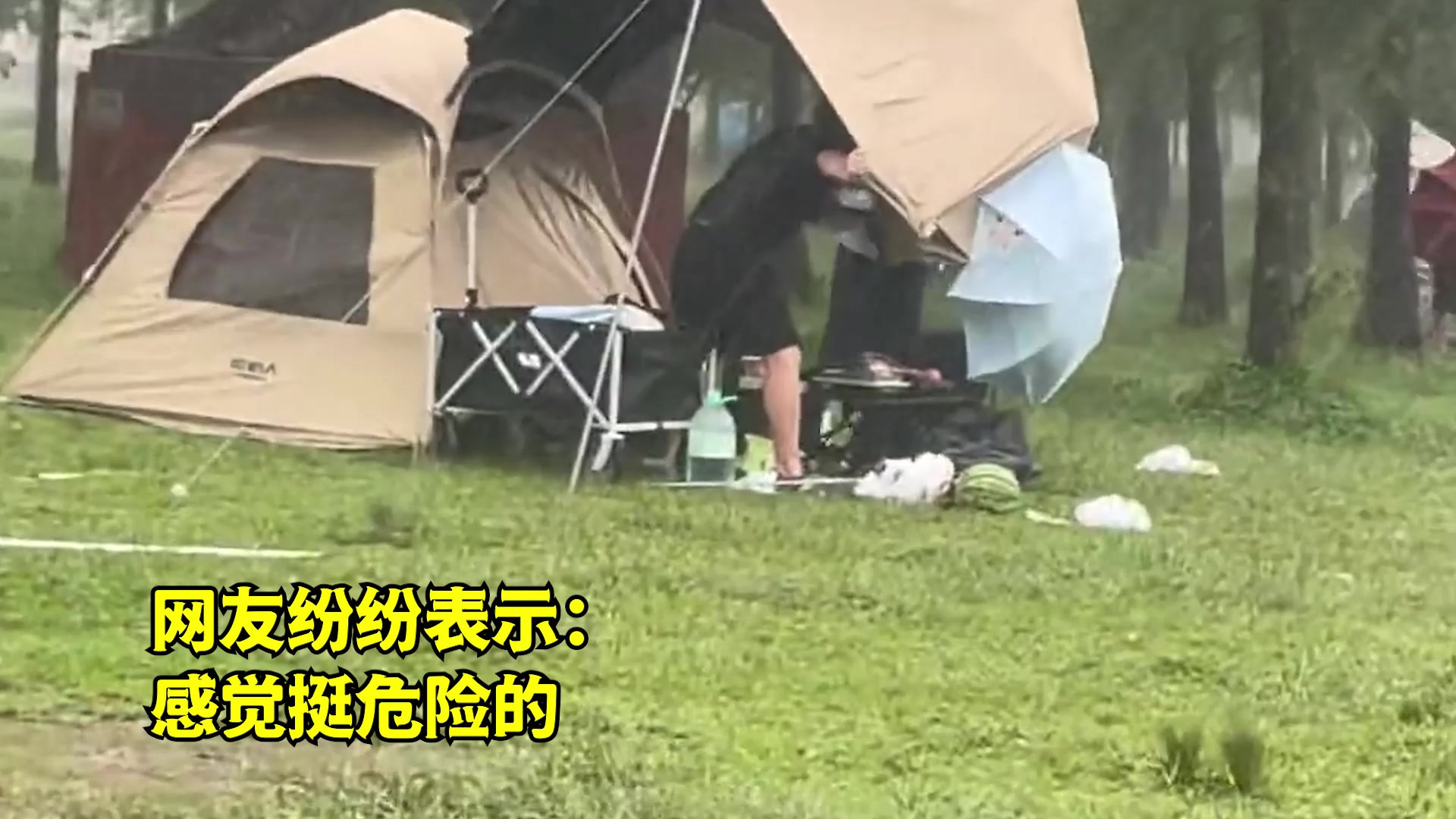 山林里露营的意外，没有经验的露营者遇上风雨，网友：感觉挺危险的