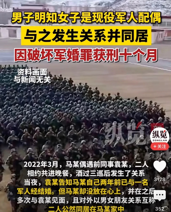 吉林敦化，一男子偶遇前女同事，两人喝酒吃饭当晚就发生了关 系，可是，女同事不但已