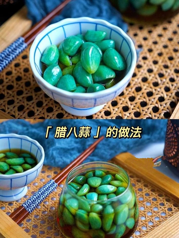 腊八蒜做法#怎样腌腊八蒜又脆又绿#