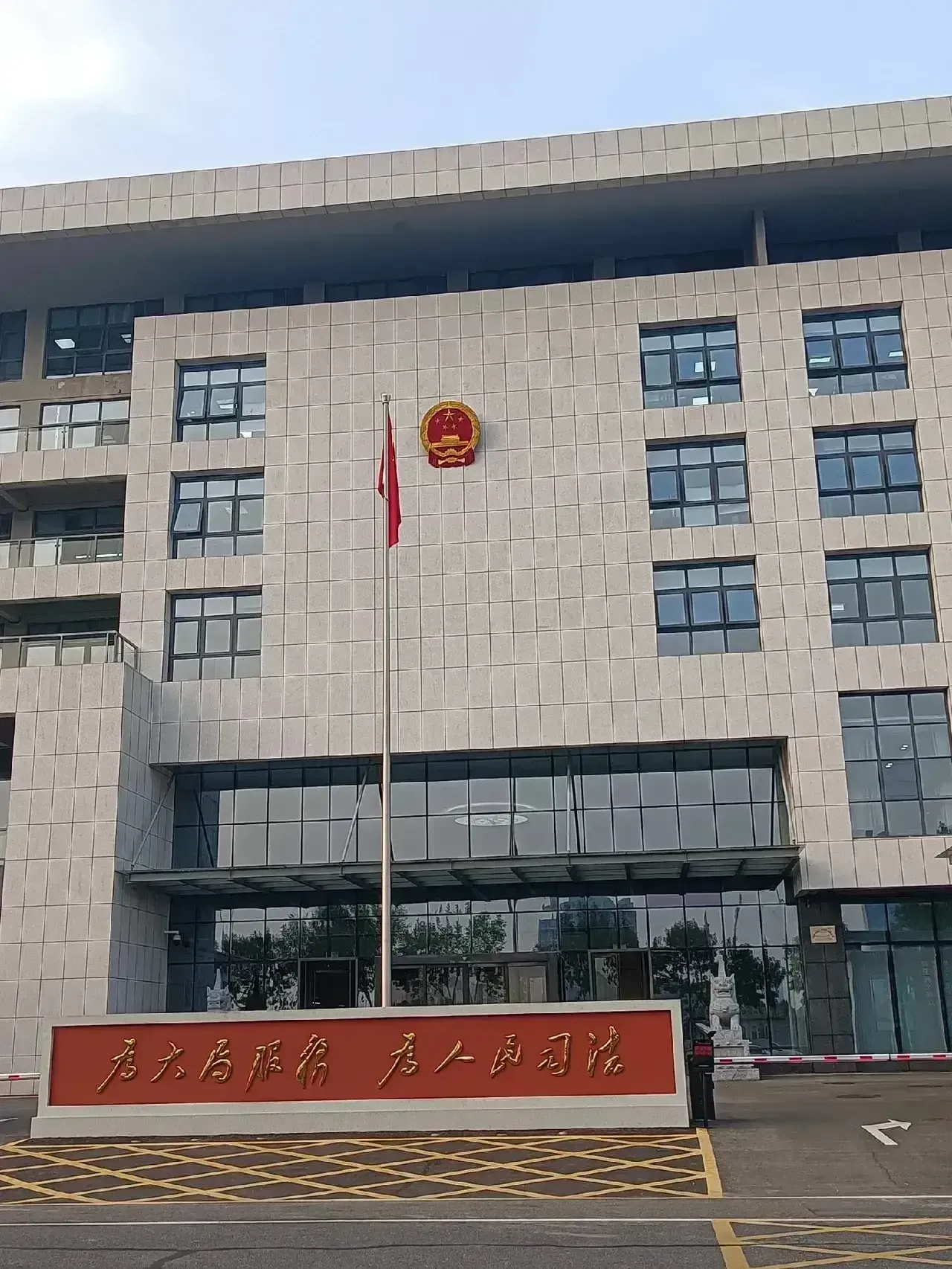 不知何时，改了标语！