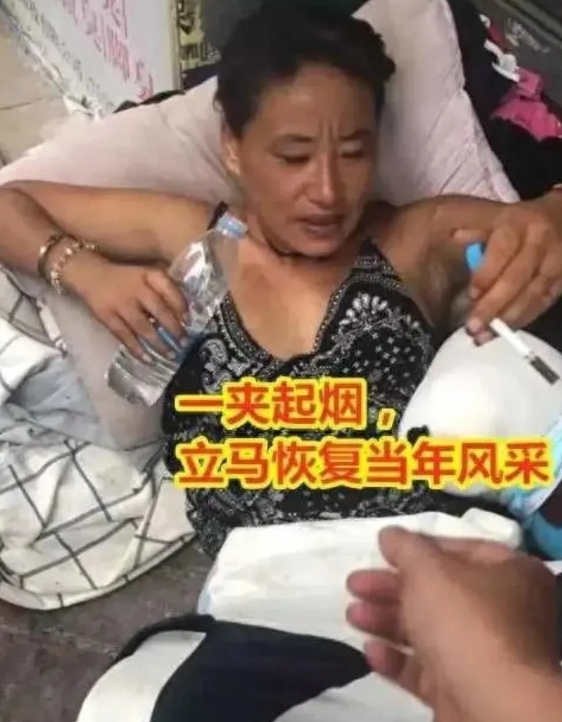 广东：流浪女睡地上，看到烟就精神抖擞，曾是酒店高管，管20多个小妹

她因行业没