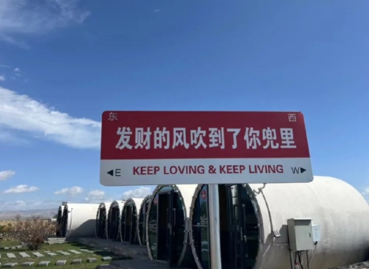 第一次觉得这个牌子这么潮 我接 ​​​