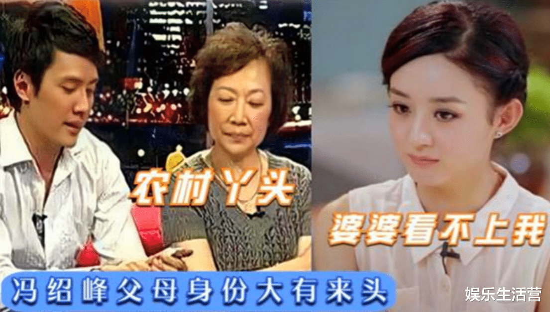曝赵丽颖冯绍峰已复婚，在巴厘岛典礼会揭露，婆婆献礼送1亿豪宅