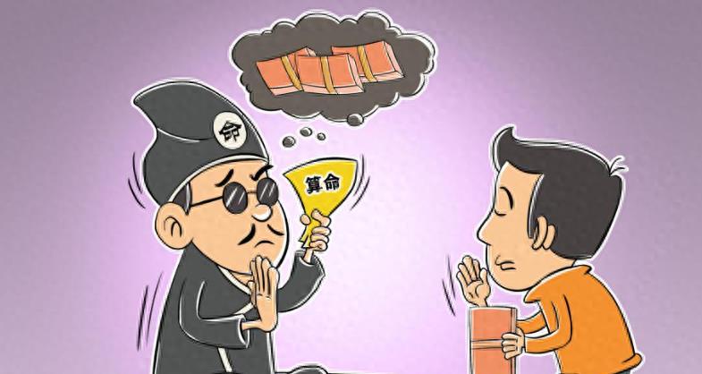 为什么“算命先生”明明不认识你，却能知道你家里有几口人？其实，原理很简单！


