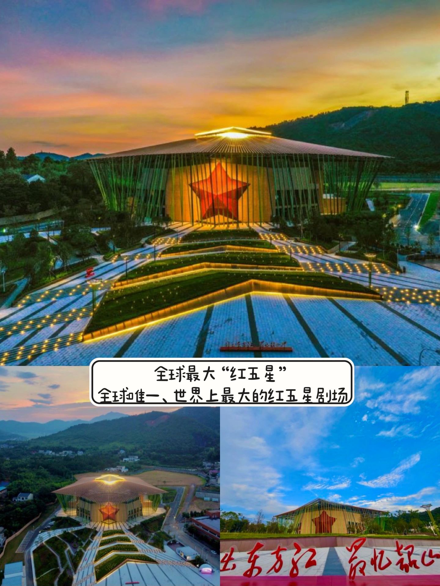 韶山旅游必打卡景点