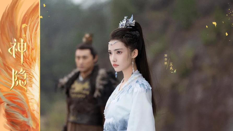 赵露思主演的《神隐》在双台联播下取得了不错的开局成绩，女主赵露思和女二宴爽都受到