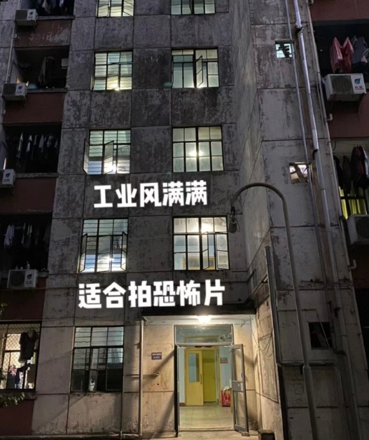 这哪里是宿舍这是密室大逃脱 ​​​