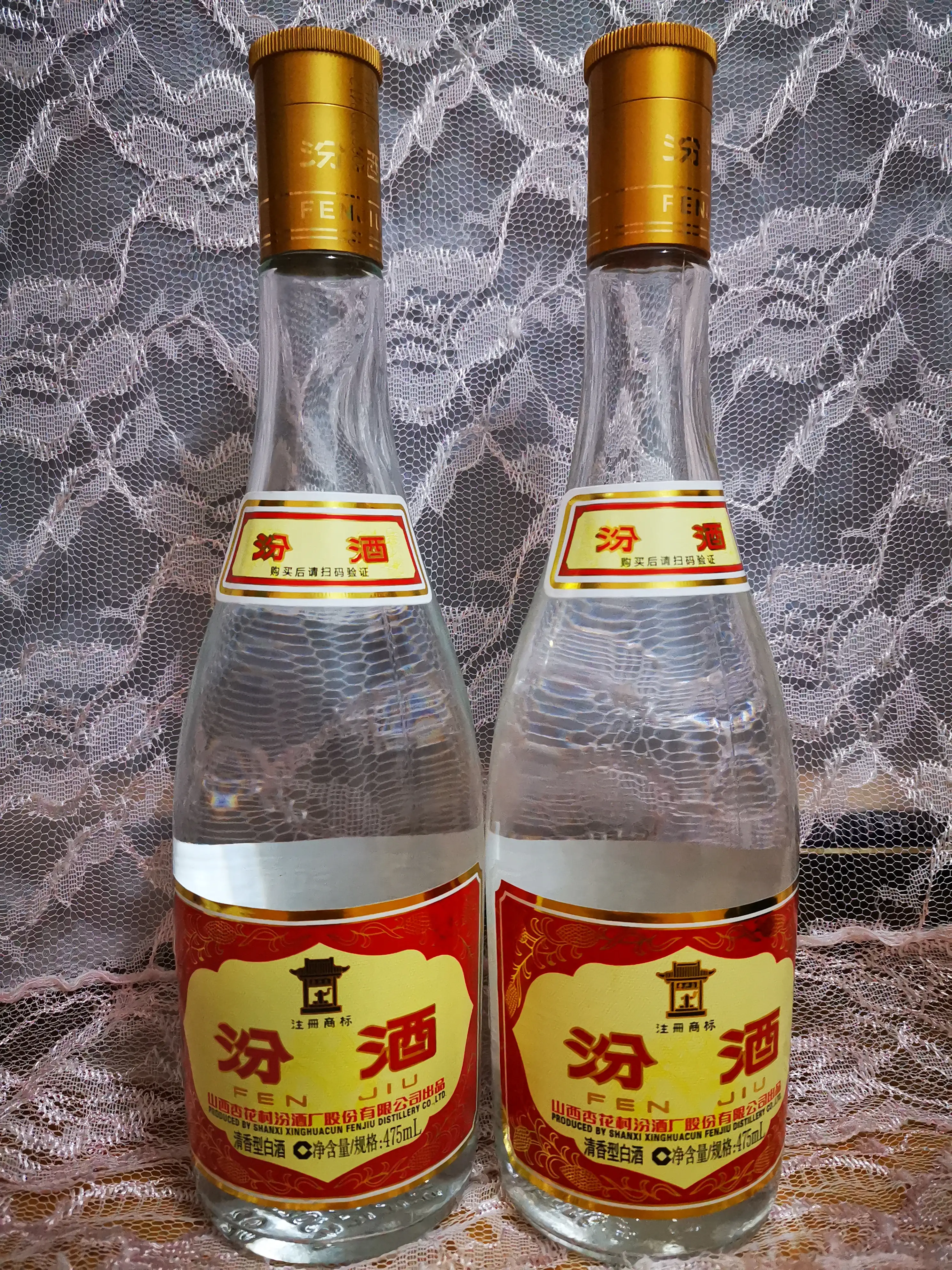 今天去超市，看到正在搞促销活动，53度475mL汾酒每瓶原价73元，促销价每瓶4