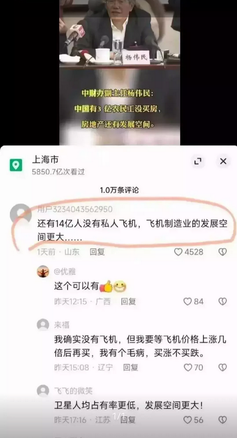 这届网友不好骗了！
