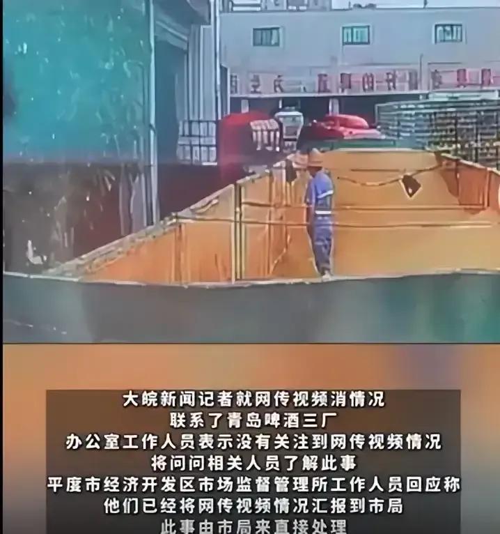 有史以来最贵的一泡尿，估计得百亿市值
这工人以一己之力左右了市值1100亿的上市