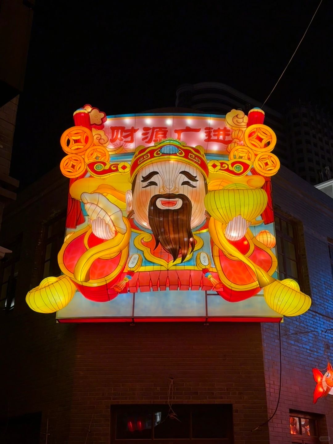 春节慢乐｜年初五拜财神！电子财神赛博拜拜🙏
初五接财神啦，
电子财神，赛博拜拜