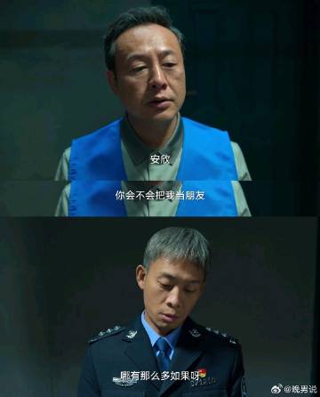 恋爱脑真的好可怕 ​