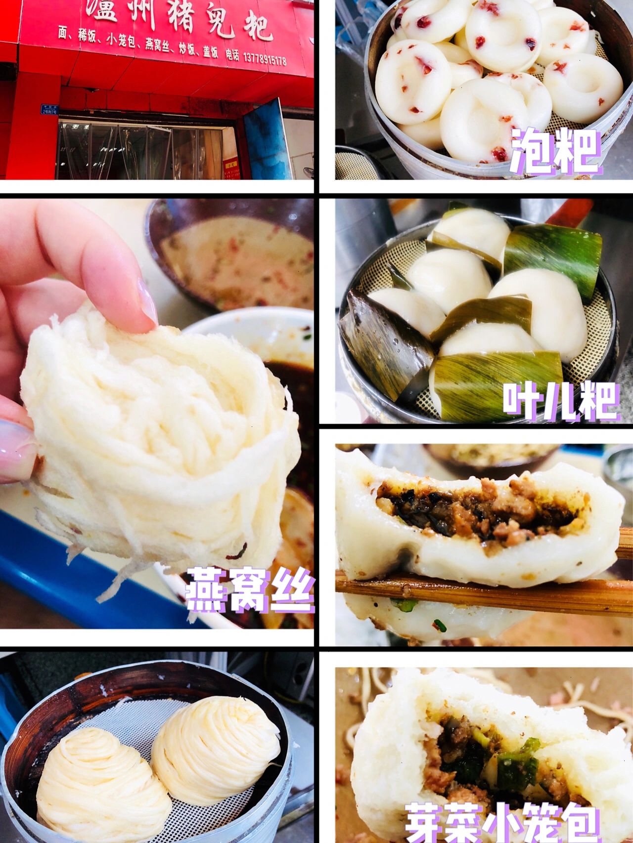 宜宾美食