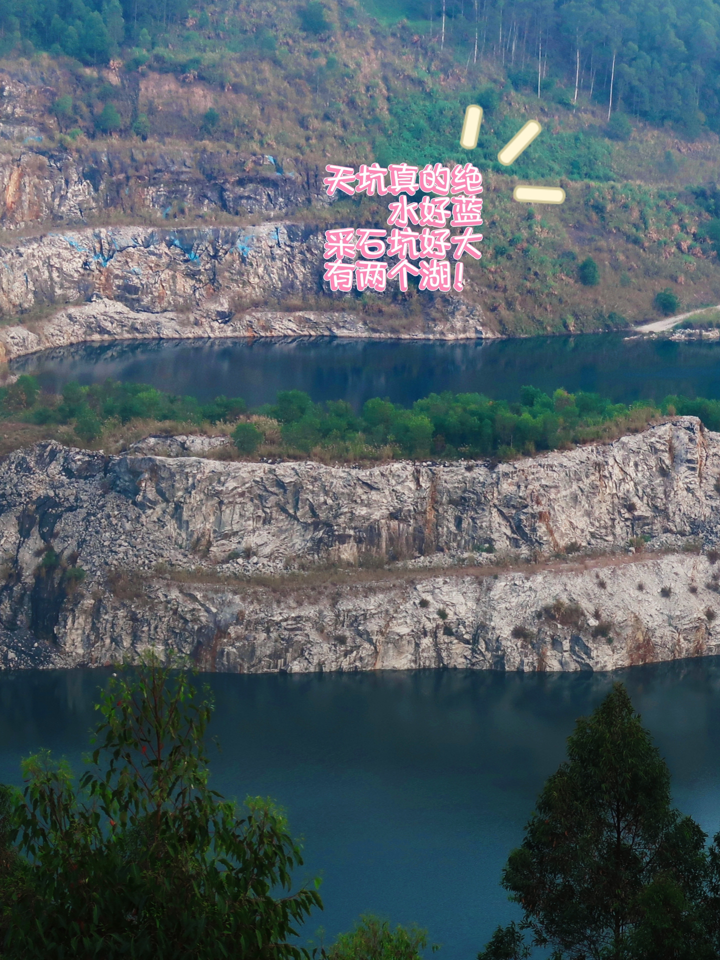 爬山Plog·广州油麻-天坑