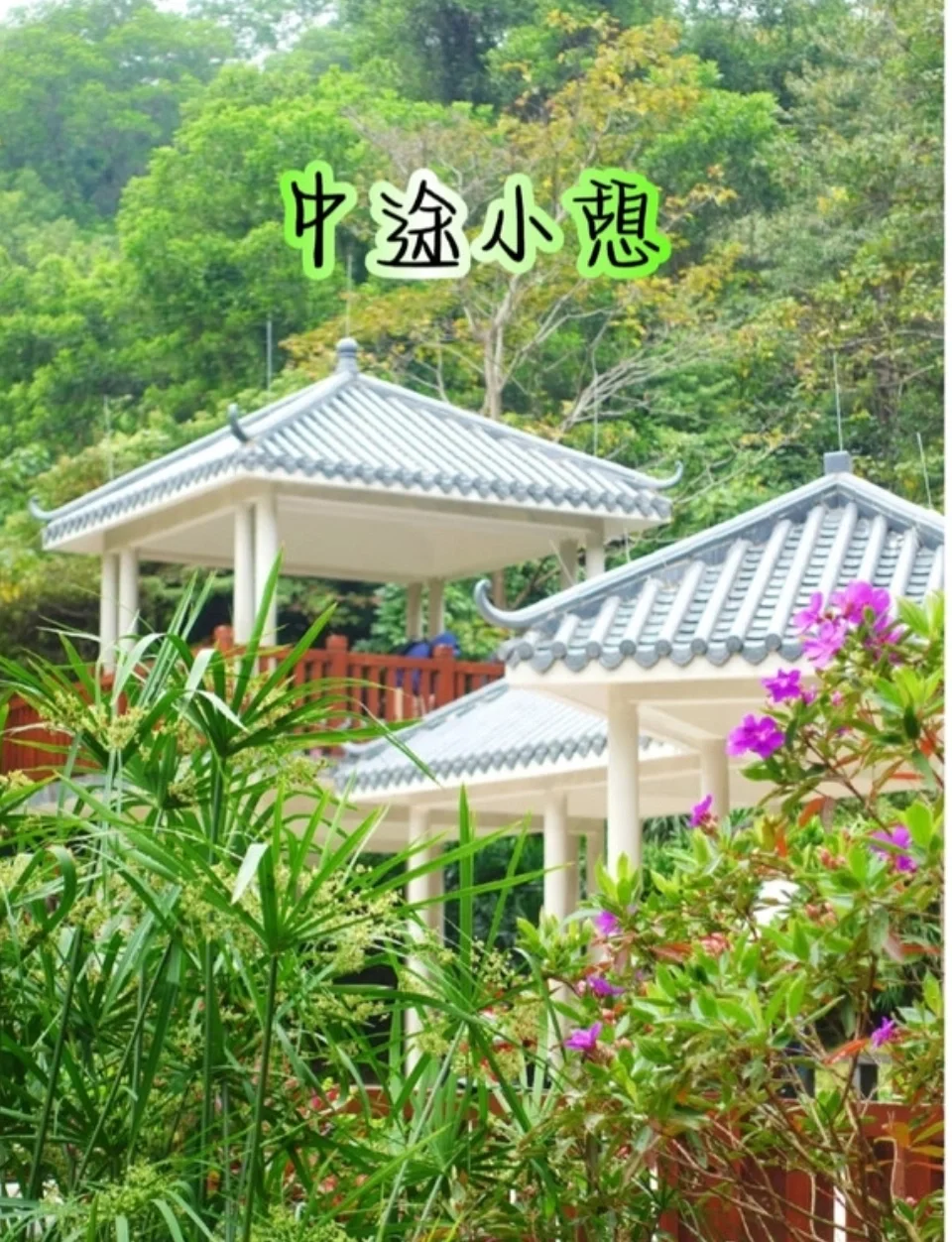 广州城市一日往返轻徙步路线分享