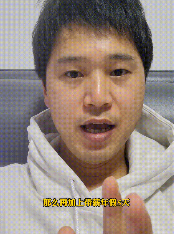 大家好，我是特斯拉一名一线操作工，我叫黑豆。昨天上夜班的时候看了一下排班，这个月