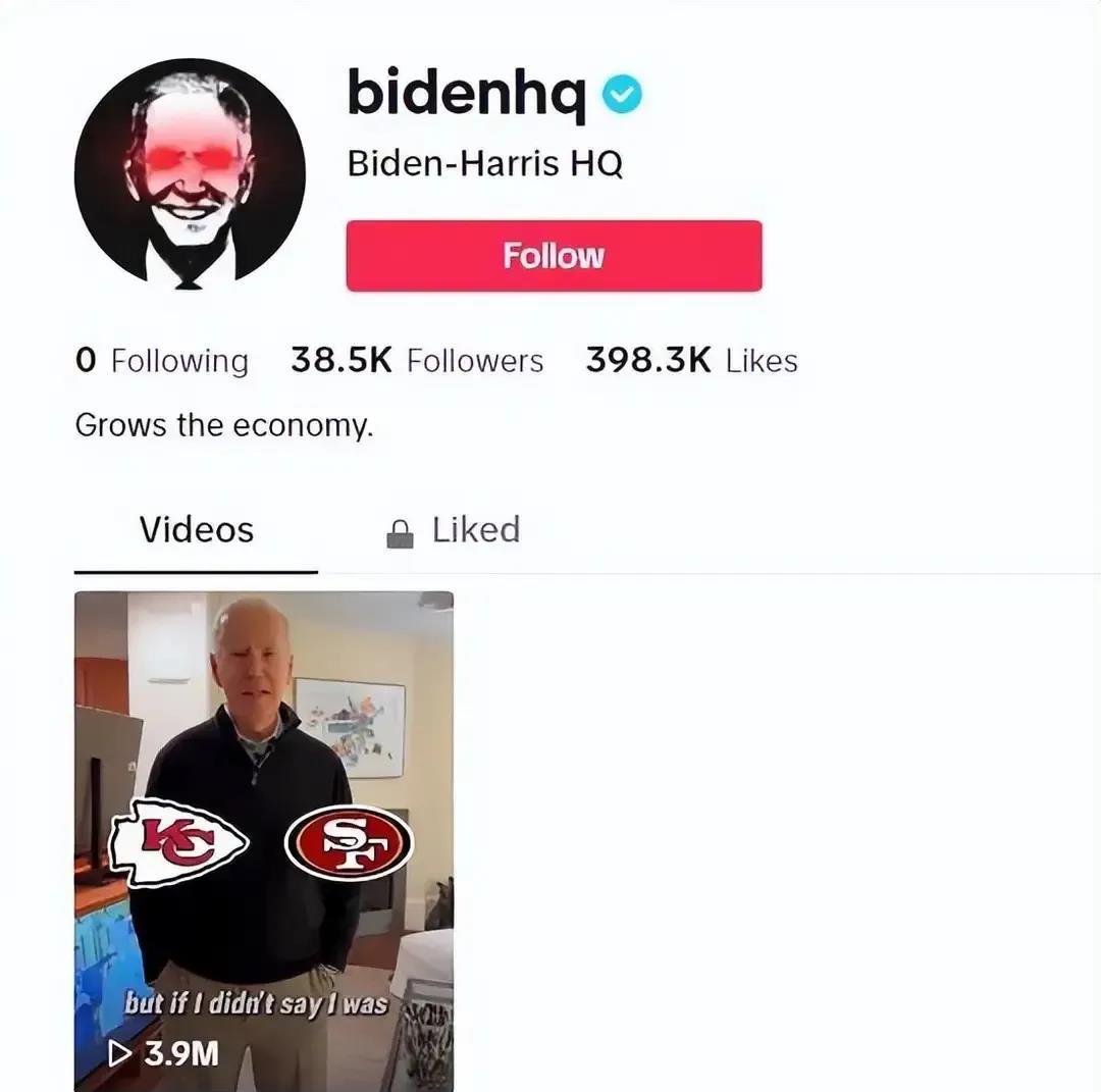 美国总统封杀Titok不成，现在为了拉选票，自己也来入驻国际版抖音博流量了！
近