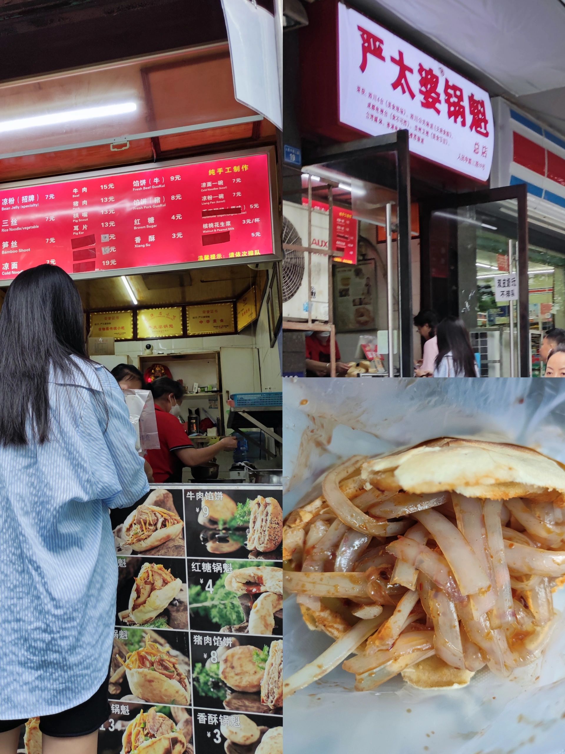 文殊院美食搜不出这家店就是全网的错