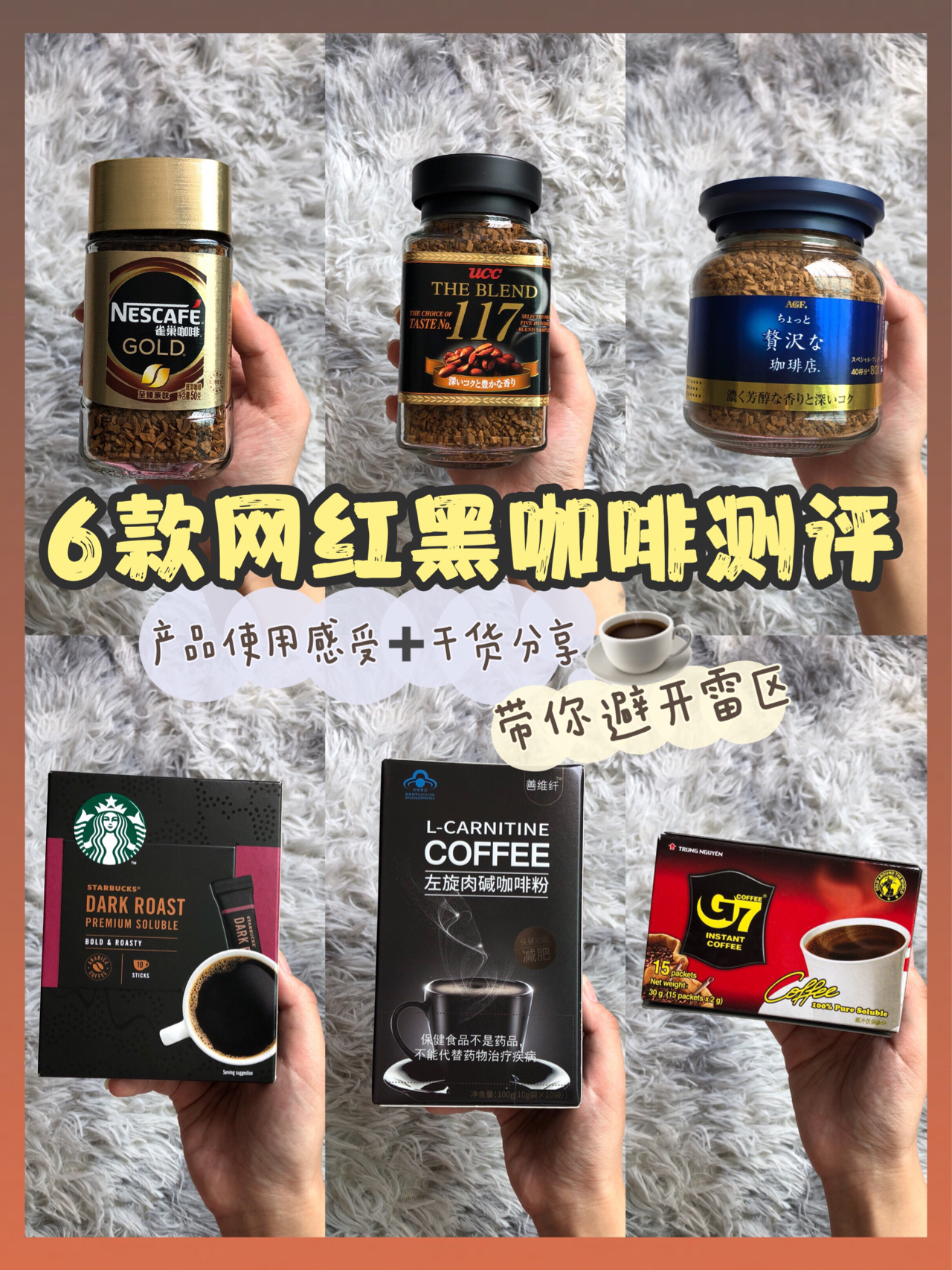 黑咖啡测评#黑咖啡#