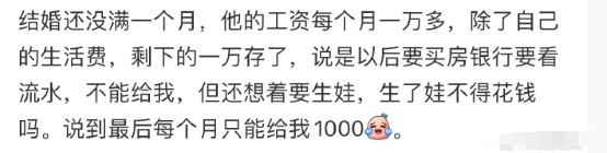 结婚还没满一个月 ​​​