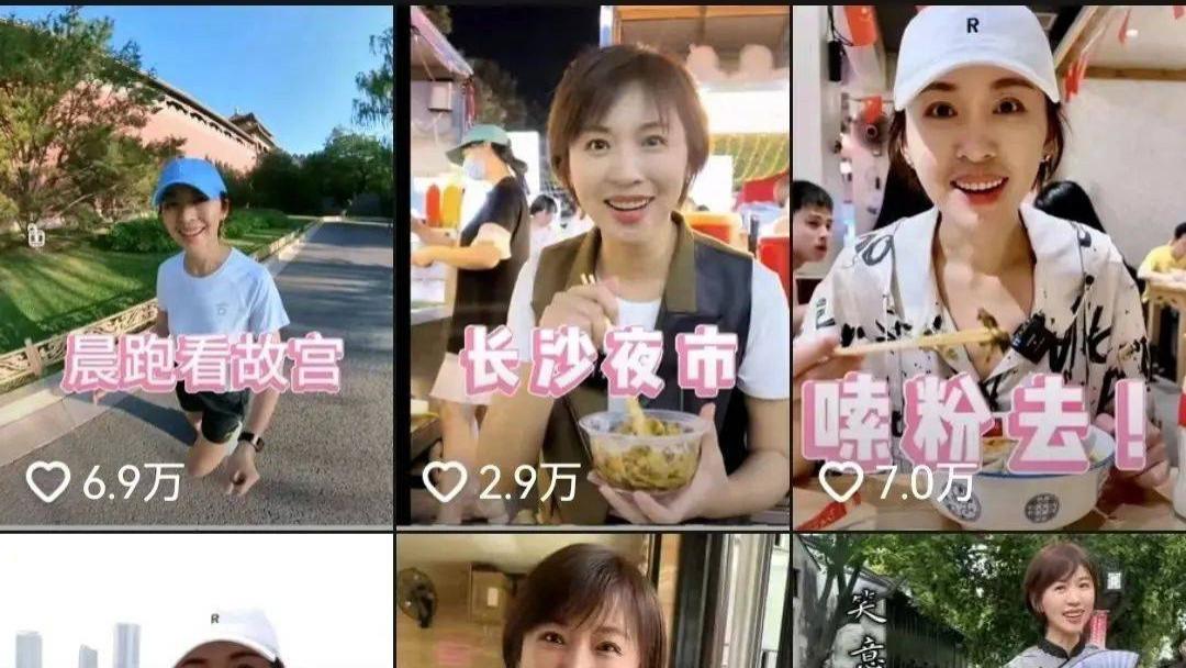 欧阳夏丹离开央视后成艺考老师？机构回应！她已是百万粉丝抖音博主…