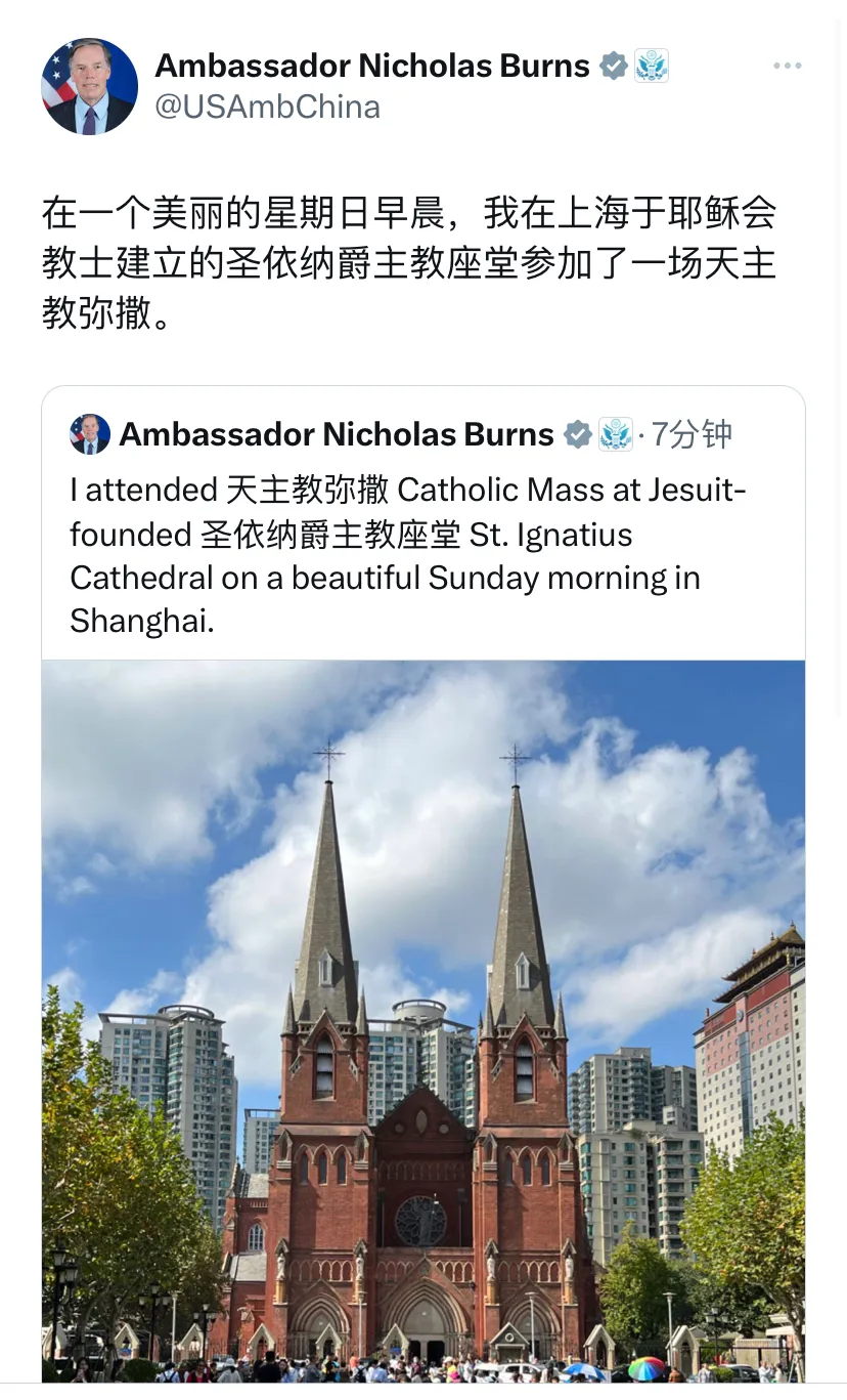 美国驻华大使伯恩斯到上海徐家汇天主教堂。

伯恩斯今天发文说：“在一个美丽的星期