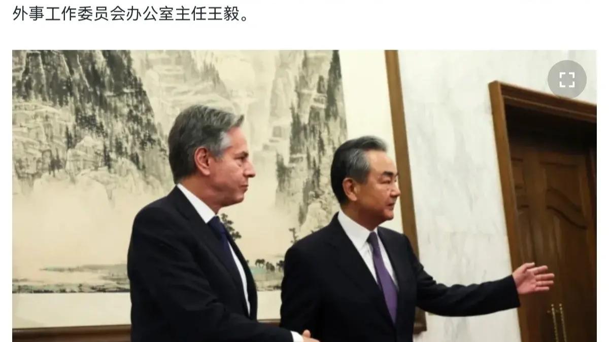 王毅主任的一番话，让美国媒体不高兴了