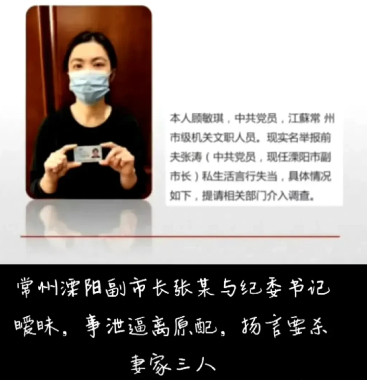 溧阳副市长的妻子比小三漂亮，为什么副市长还要出轨呢？也许，生活就像鞋子，冷暖自知