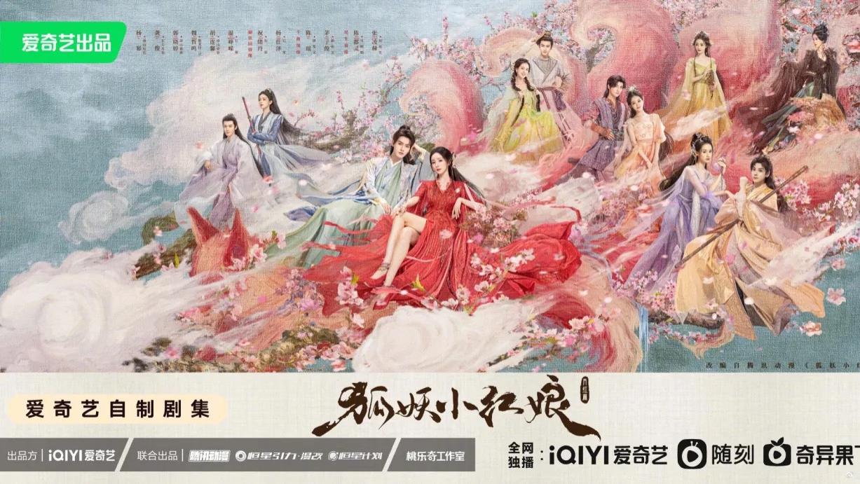 剧迷狂欢，期待满满：23年10部即将开播的新剧，你最期待哪部？