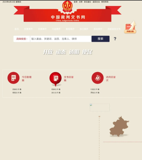 记住两个查人网站！！！

想查某个人的一些信息，在这里讲就不要找你的警察朋友帮忙