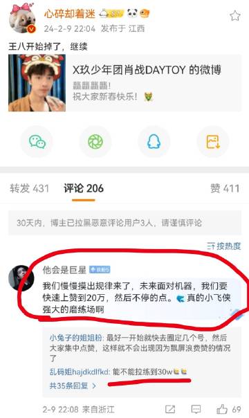 所以，经过这几次也慢慢摸索出来了：第一改变心态，要更有耐力耐心，心态轻松些，点呗