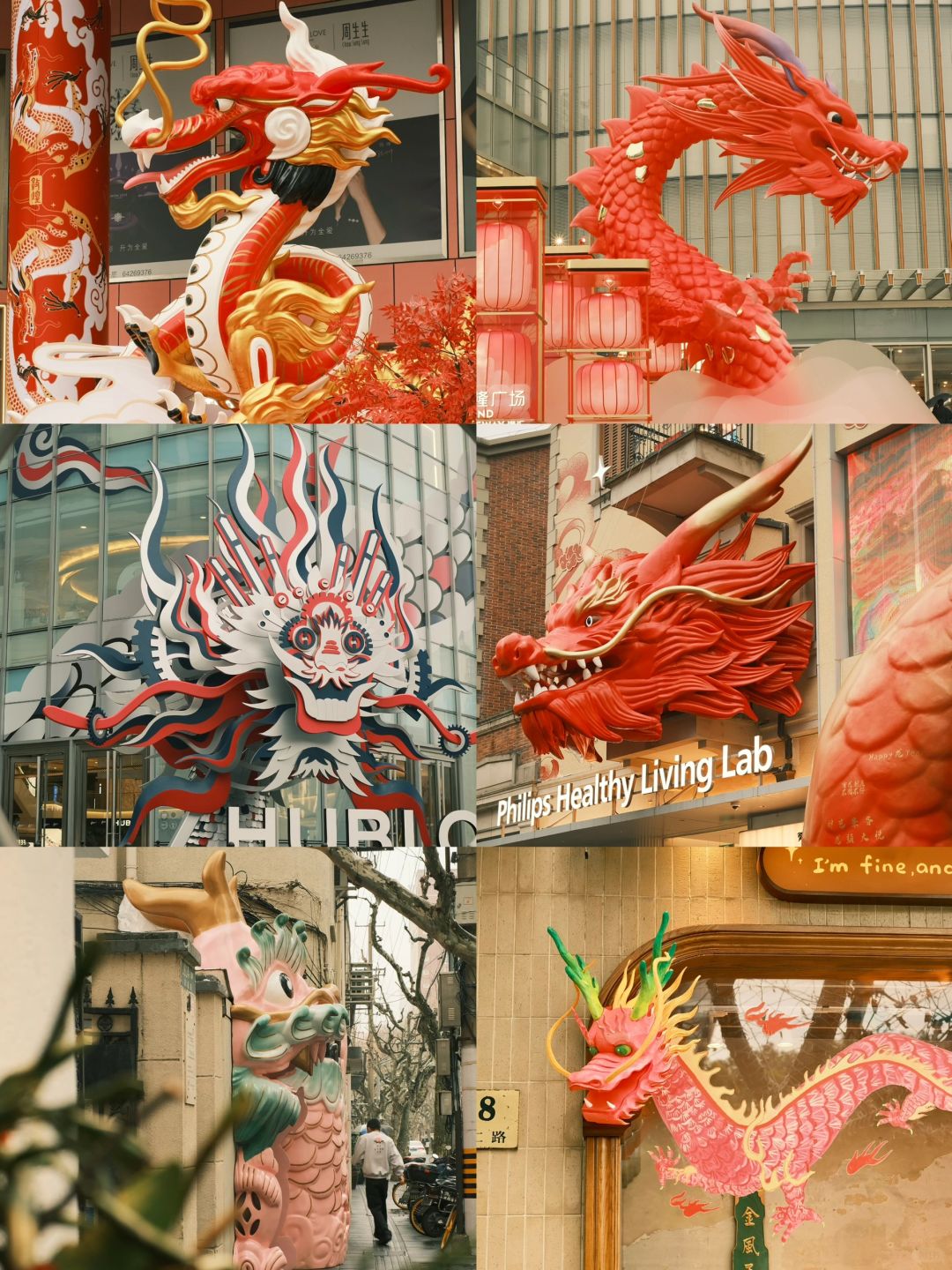 魔都寻龙诀！想看看你们手机里的🐲图！
豫园的🐲灯看完，上海城市也换上“龙”装