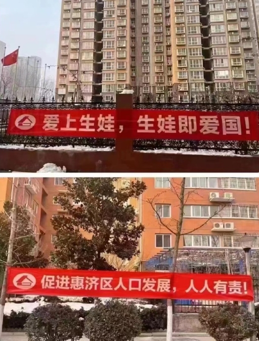 现在很多人知道生孩子的重要性 ​​​