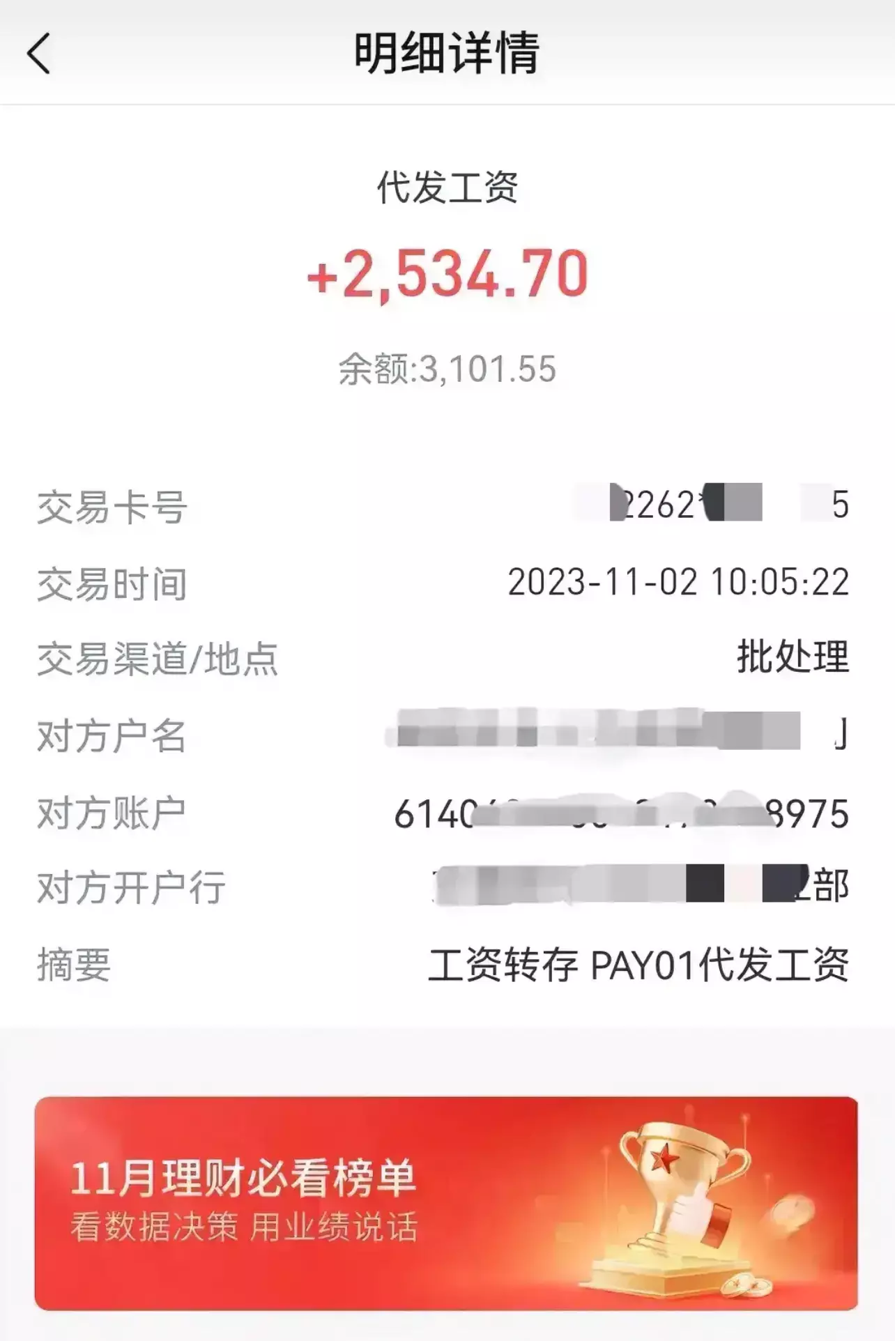 你知道吗？辅警最终都是自己辞职了！
我朋友干了快十年辅警，昨天喝酒后跟我吐槽，越