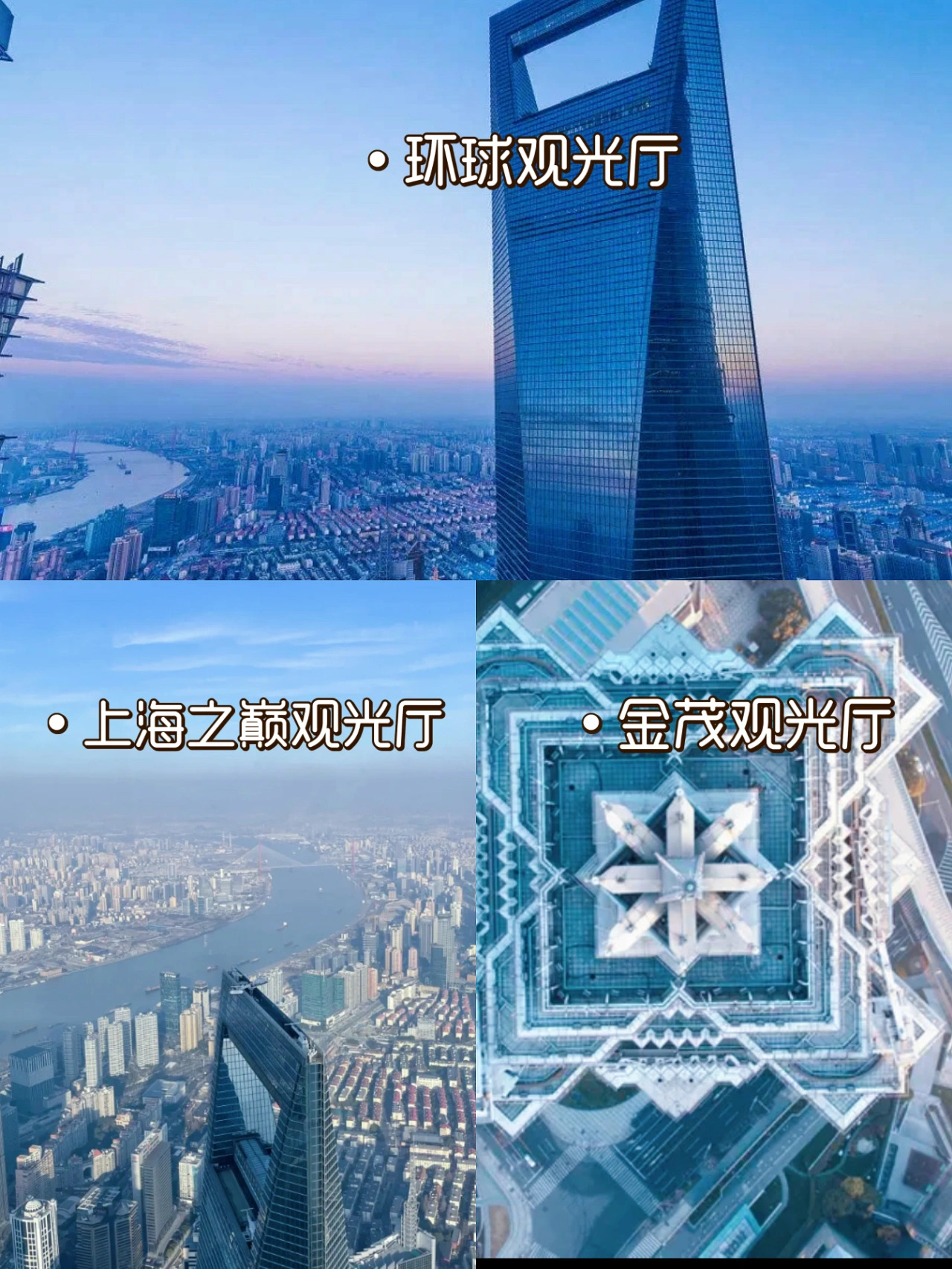 上海周末游浦东最值得去的36个宝藏地