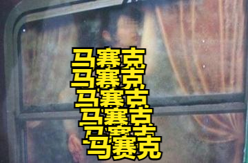 没想到，《莫斯科举动》首映第八天，口碑直接反转国庆档第一名