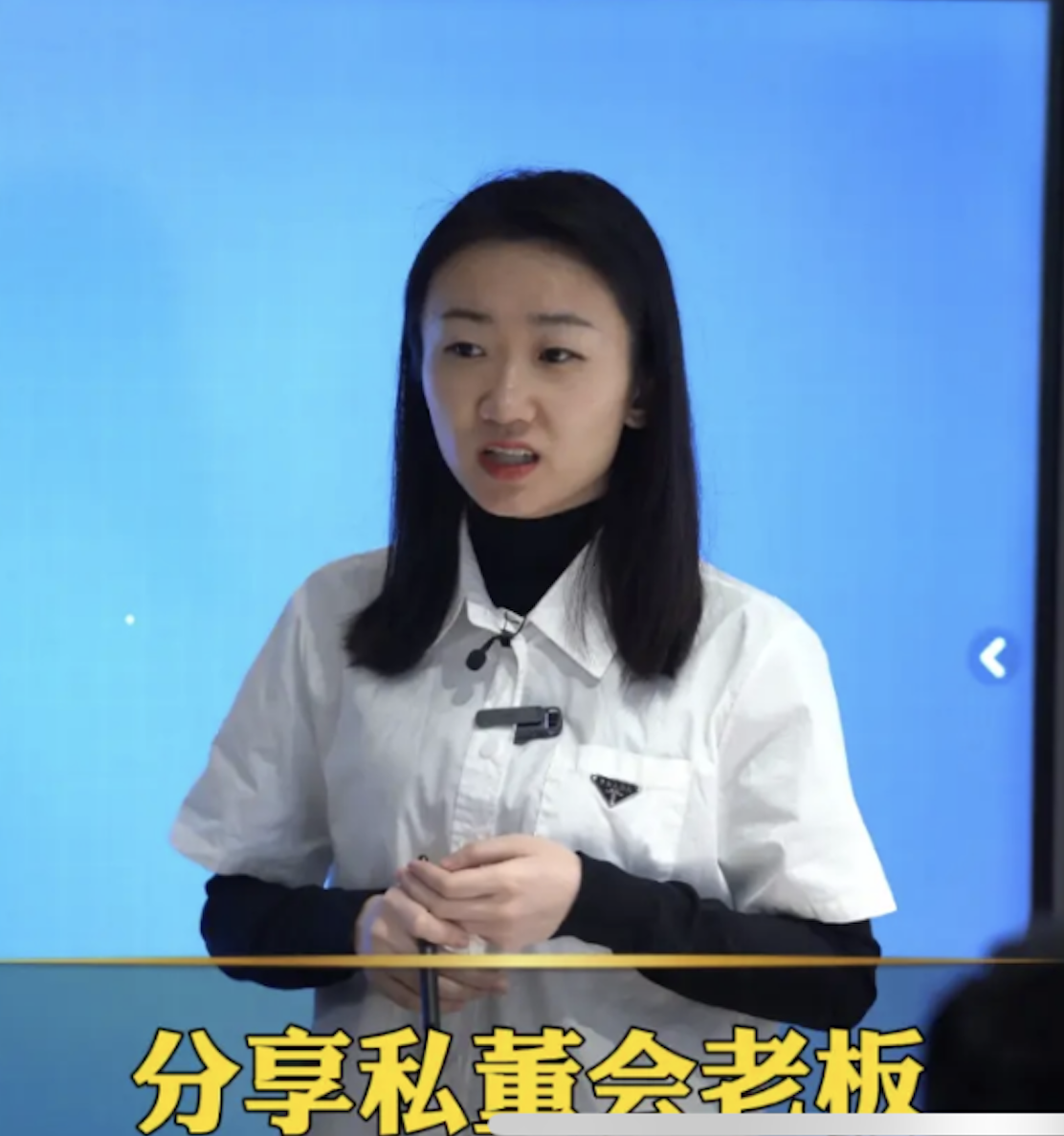 为什么你明明拉黑了这个叫dada的女网红，却仍然能刷到她，而且频率很高，不看都不