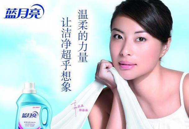 2008年，蓝月亮老总罗秋平对郭晶晶说：“晶晶啊，我给你2个亿，你给我做代言怎么