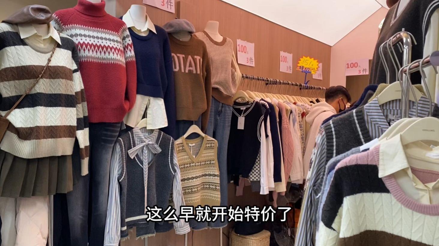看下广州服装市场冬款上衣，都比较简单百搭，特价的档口越来越多