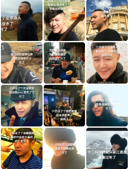 谁做的，站出来！能不能不要玩大冰梗了好吗？ ​​​