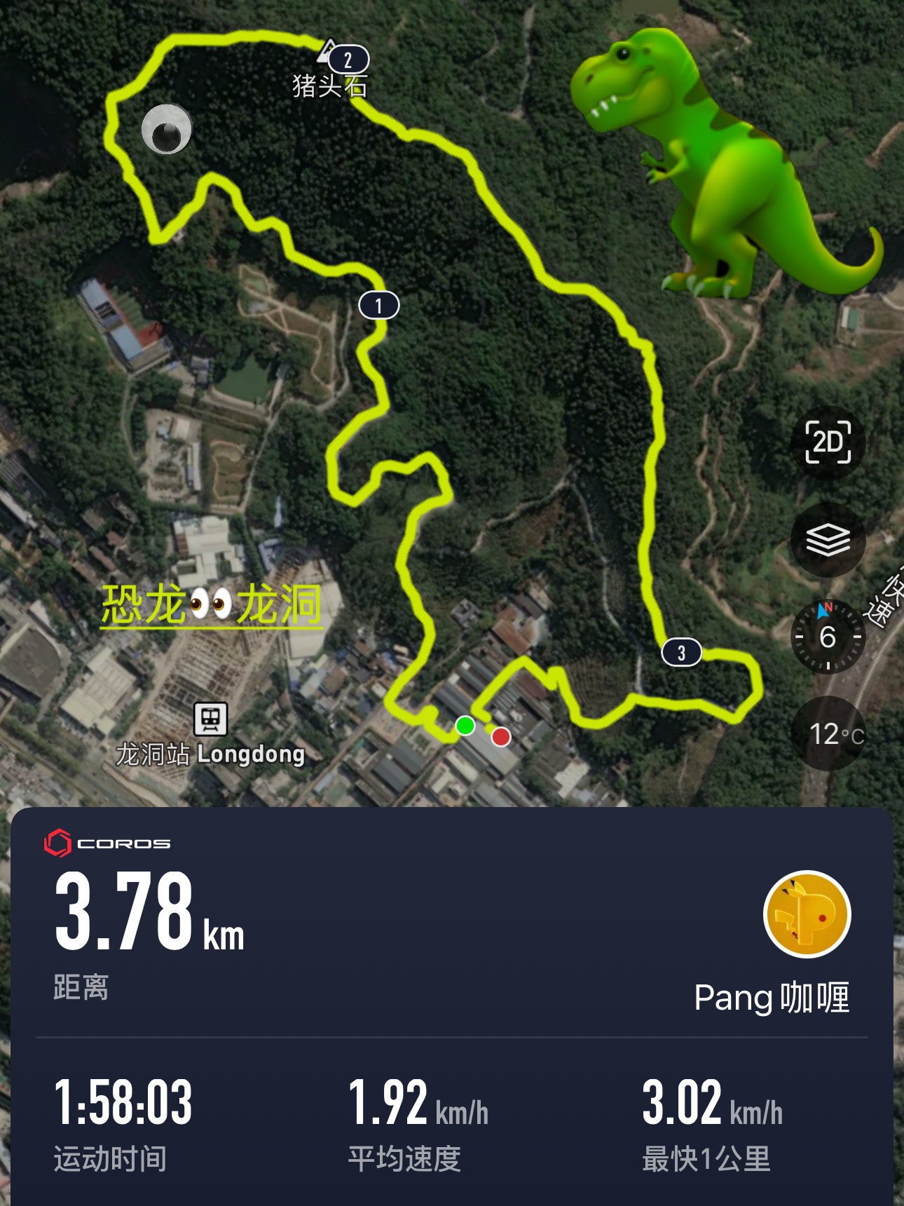广州徒步路线 | 火炉山画龙洞