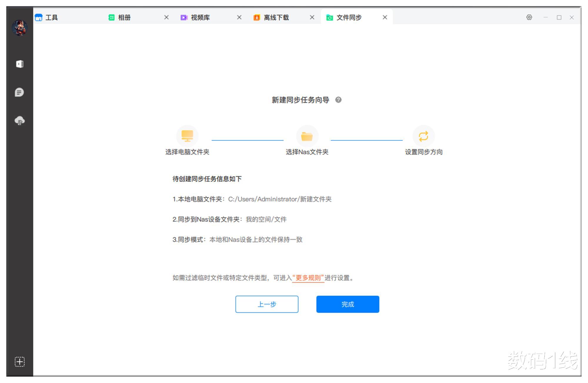 如何有效地测试导入离线文件的功能？