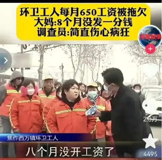 搬走了三座大山，却又迎来了第三方这个大山。人民群众真是太难了。 