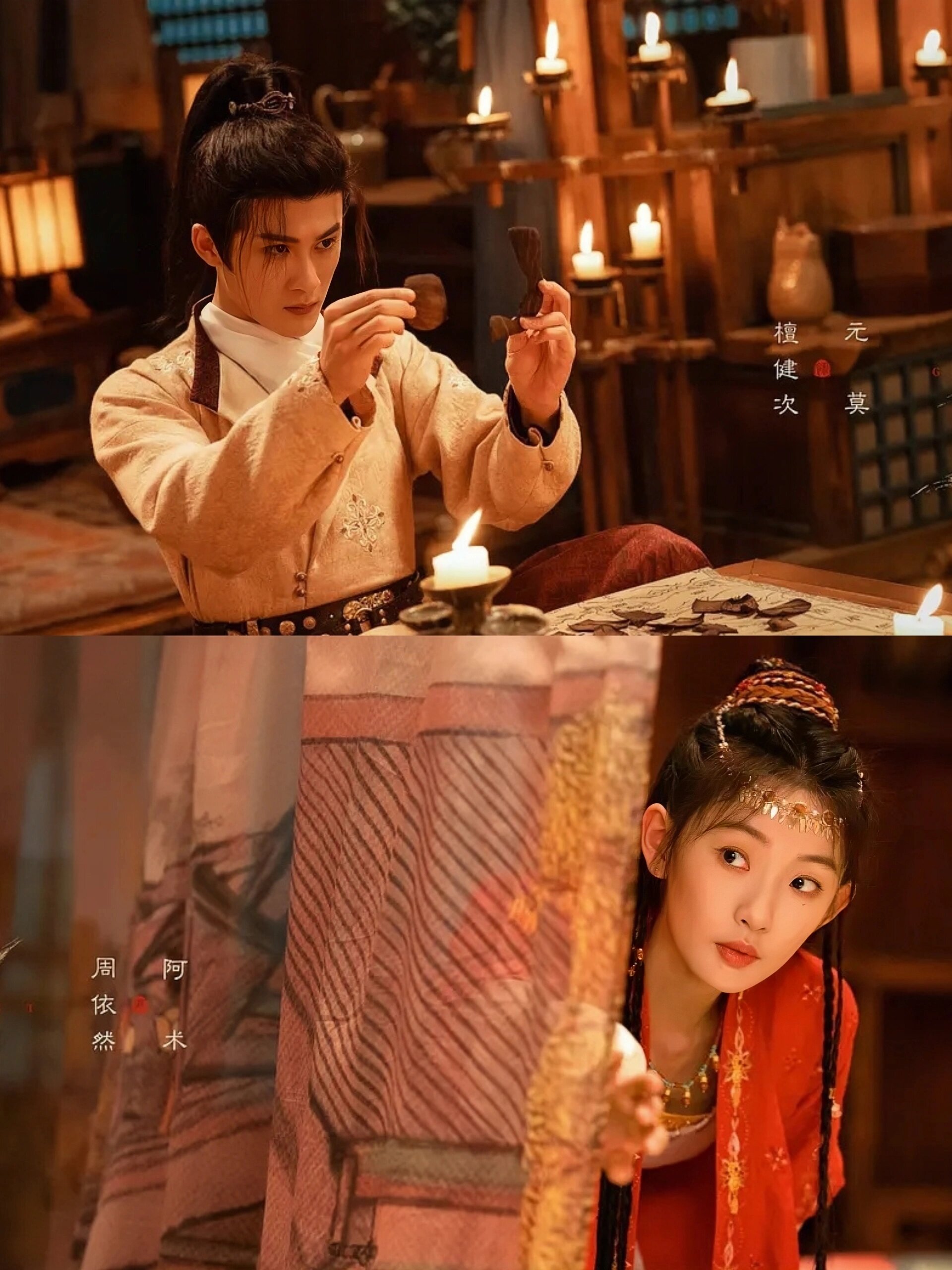 檀健次新剧！古装悬疑探案题材！