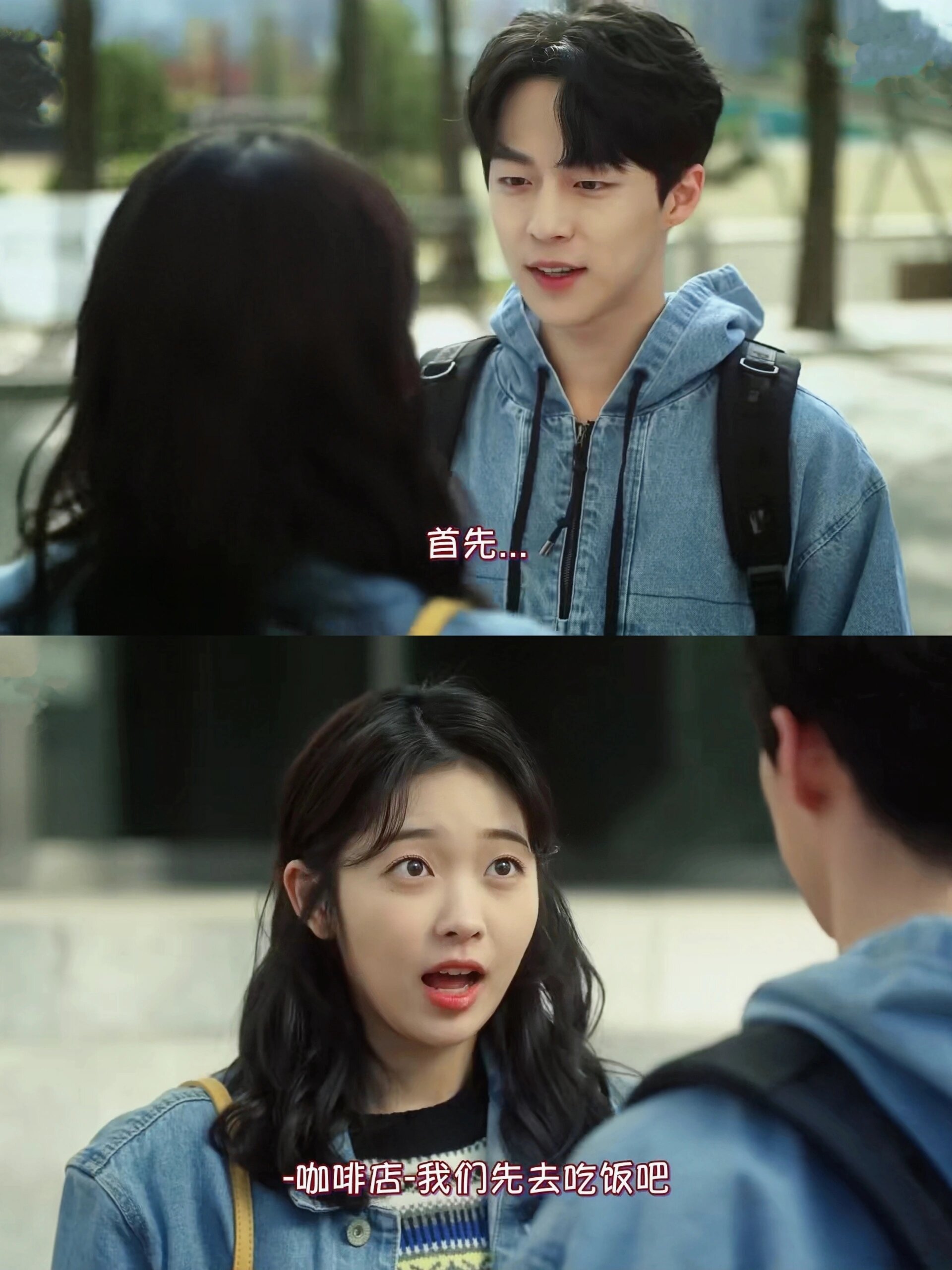 甜爆了‼️直球女主纯情学弟互撩‼️